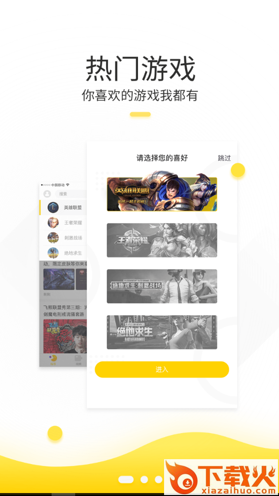 CiliCili app v3.5.3 最新版截图1