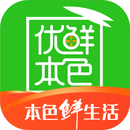优鲜本色app v7.5.0 安卓版