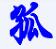 孤单QQ音速辅助-QQ音速孤单辅助(暂未上线)v5.0.2 免费版