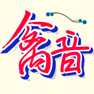 禽音短视频 v3.3.6 安卓版