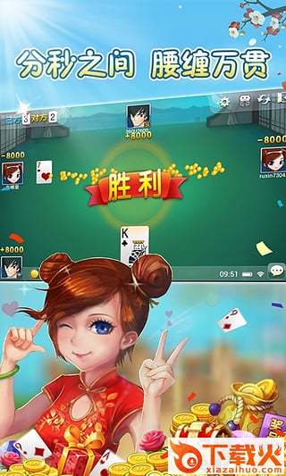 临海幽幽游戏手机版(临海uu游戏大厅)截图2