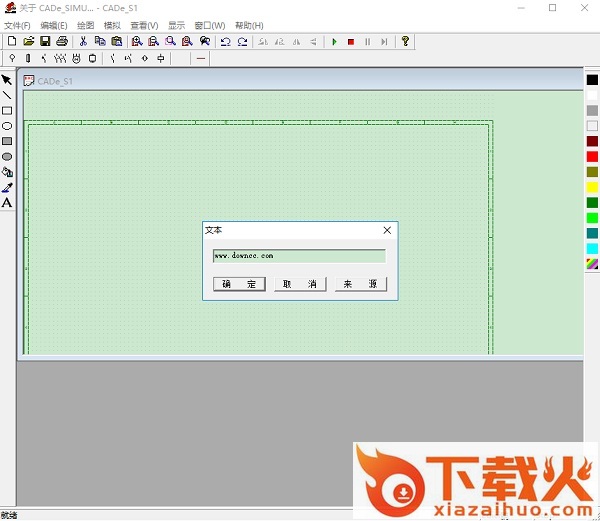 cadesimu电气仿真软件 官方版 截图1