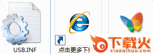 usb.inf文件