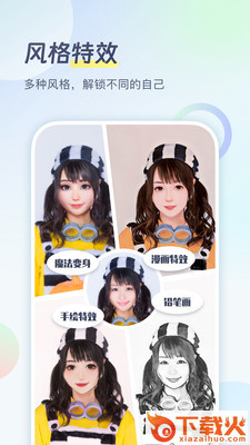 老照片修复软件截图2