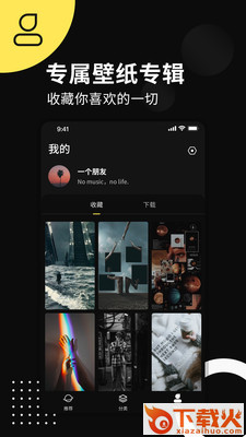 动态壁纸来电秀app截图2
