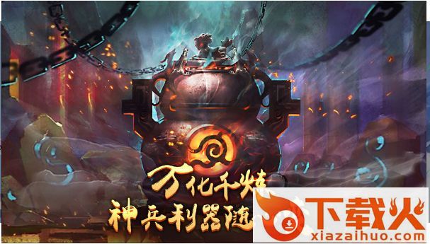 神威如岳截图1