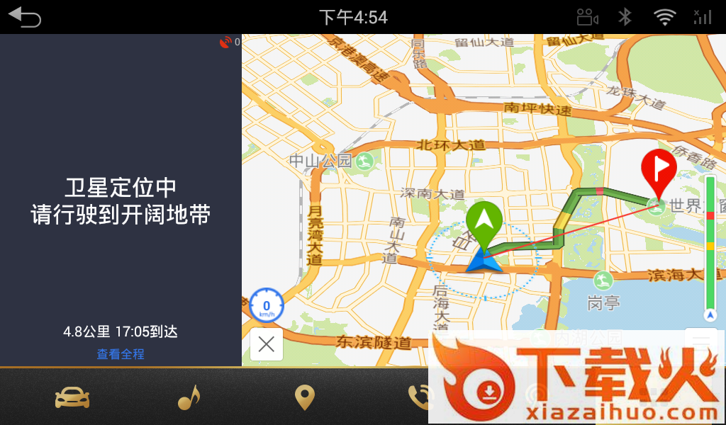 百度导航车机版最新版截图2