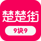 九块九包邮购楚楚街软件下载-九块九包邮购appv3.34 最新版