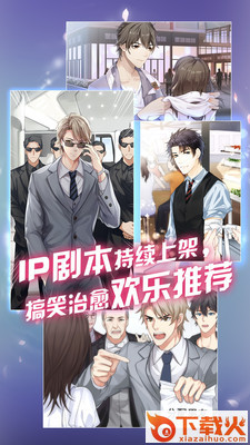 哆哒DoDa v4.0.20 安卓版截图2