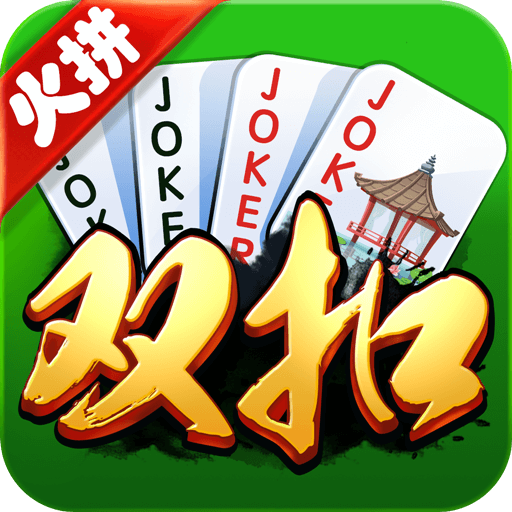 哥哥双扣下载 v4.2.0.0 安卓版 哥哥双扣下载 v4.2.0.0 安卓版