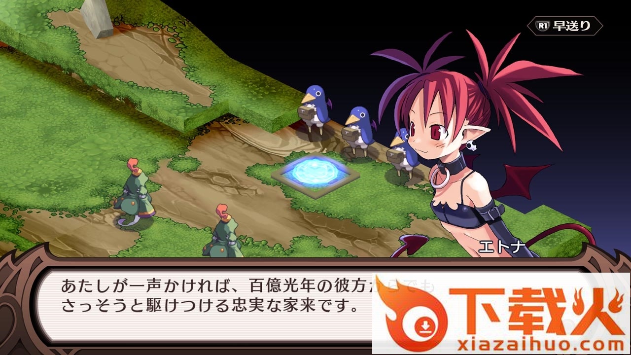 魔界战记5截图1