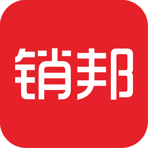 销邦运营下载安卓版-销邦运营appv3.2.2 最新版