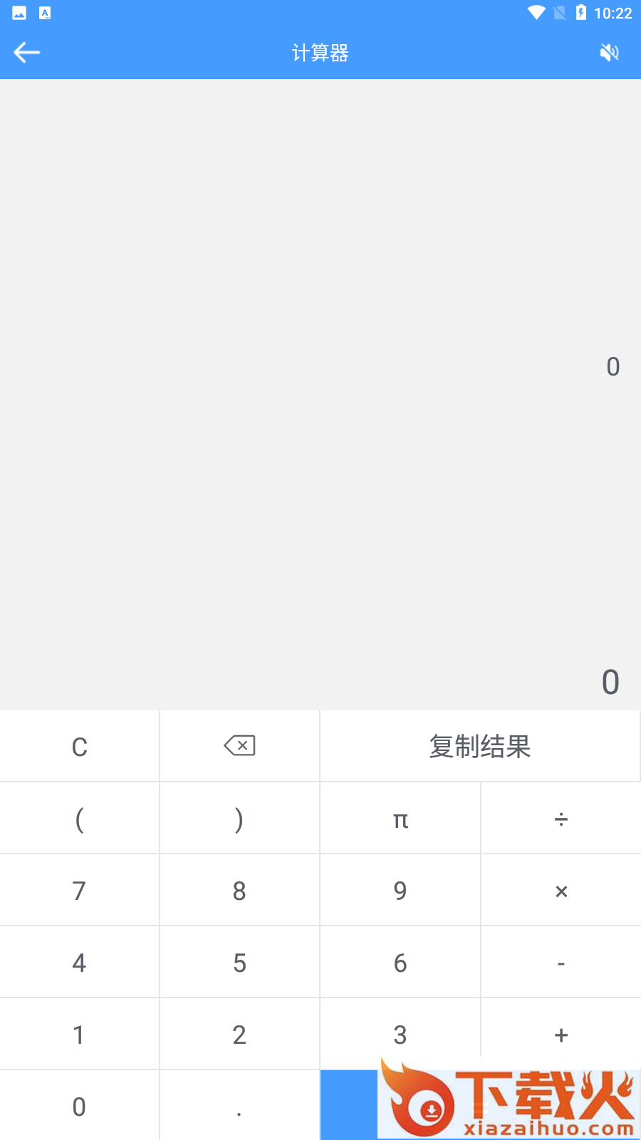 辰�D记账截图1