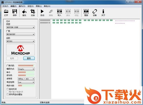 ezp2013编程器/
