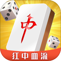 大金牙麻将 v1.0.0 安卓版