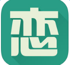 恋练有词iPhone版-恋练有词苹果版(暂未上线)v2.5 ios版