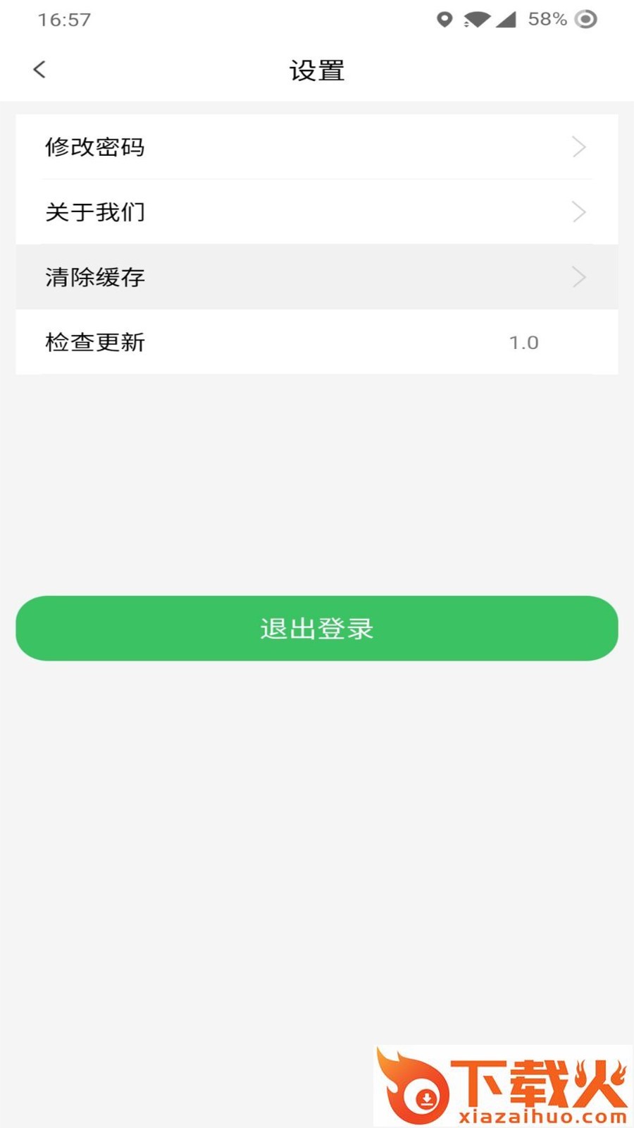 哆达达约车截图1