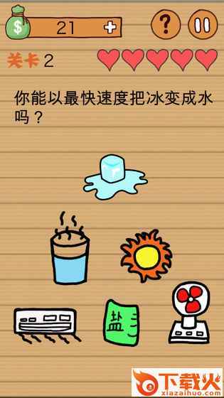 最�迳漳远纯拥�游戏完整版截图1