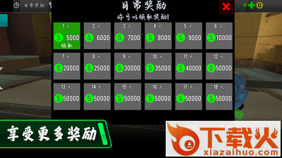 都市驾驶模拟器截图2