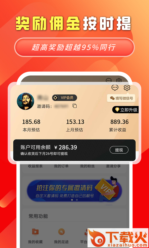 妙物截图3