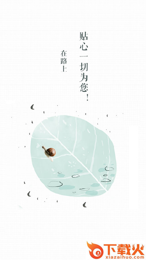 豆芽小说网截图3