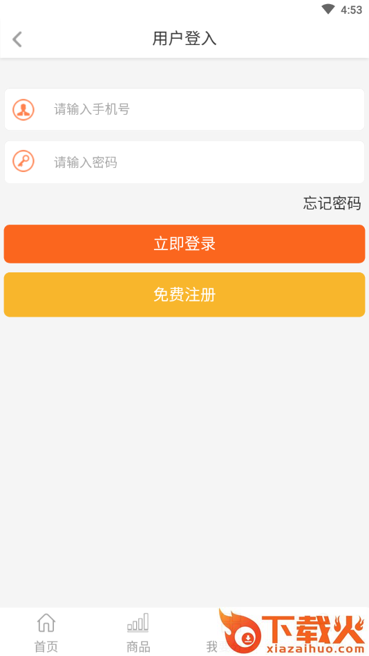 舒心赚app截图2