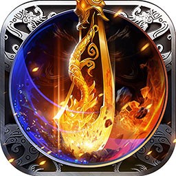 战痕苹果版(热血传奇) v1.0.0 官网iPhone版 