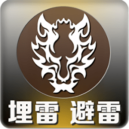 帝王雷苹果版-正版帝王雷ios(暂未上线)v88.0 iphone免激活码版