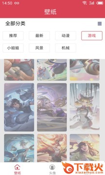阅酷桌面截图1