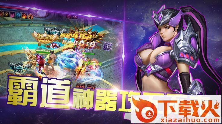 九州新世界手游截图2