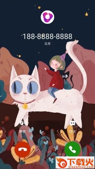 铃感app下载截图1