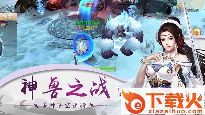 一寸相思截图1