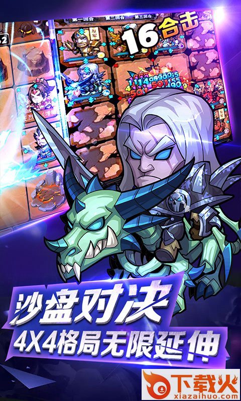 小冰冰刀塔截图2