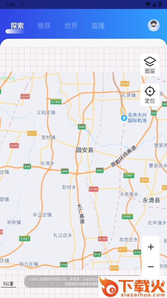 天眼高清互动地图截图2