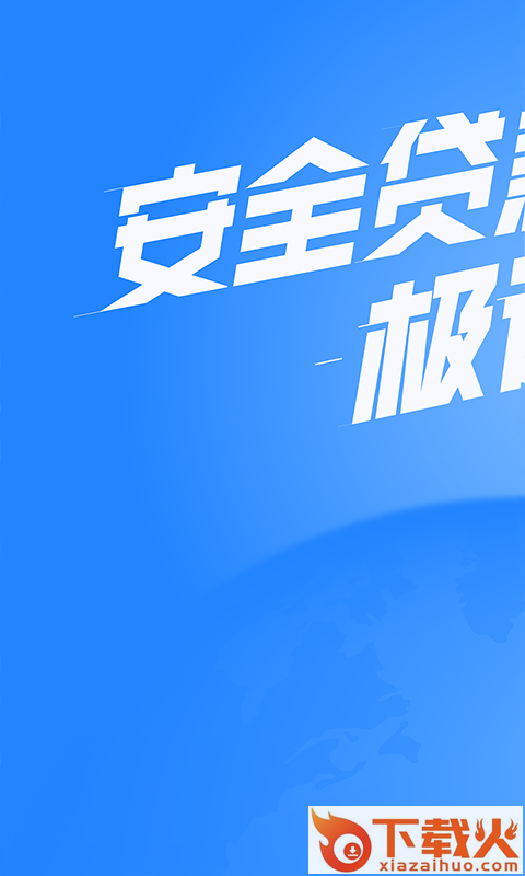 小钱花吧截图1