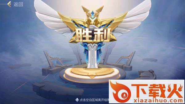 英雄杀经典版截图3
