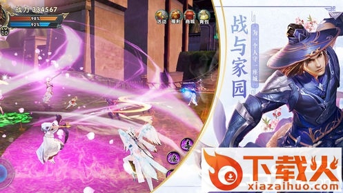 小小封神榜截图1