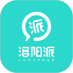 洛阳派app下载-洛阳派v1.3 安卓版
