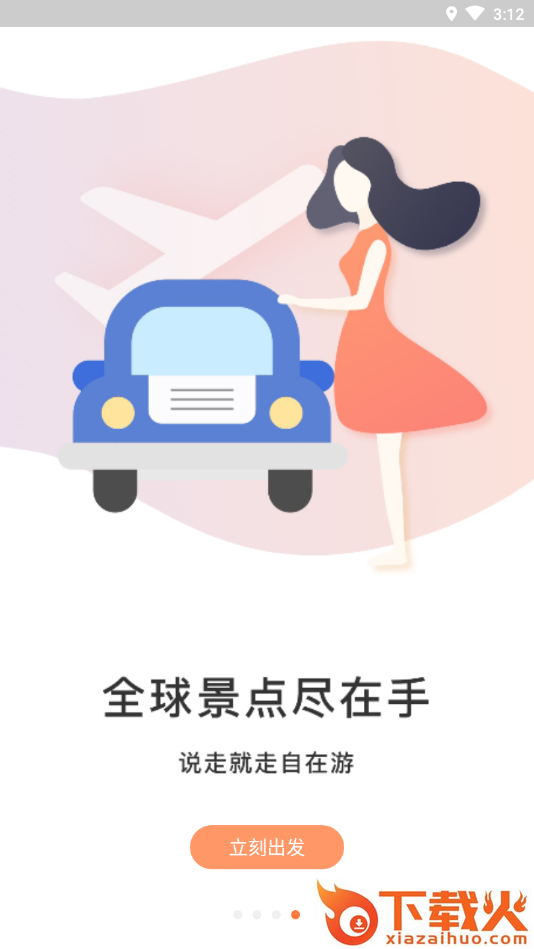 周庄古镇截图1