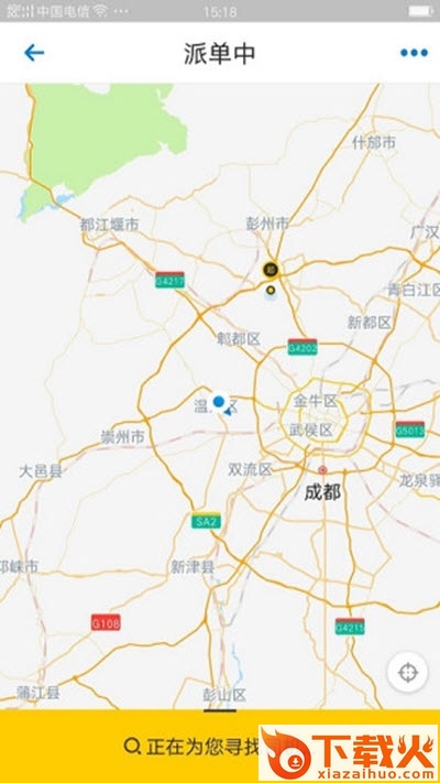斑马代驾app截图1