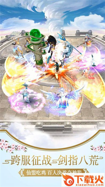 降魔神传截图2
