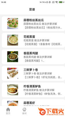 凯发app截图1