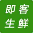 即客生鲜下载-即客生鲜Appv1.0 最新版