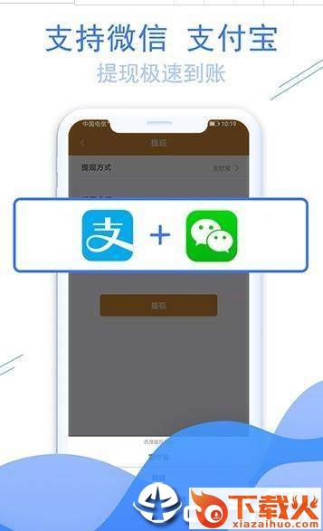 派无界截图2