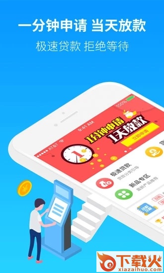 袋米乐截图2