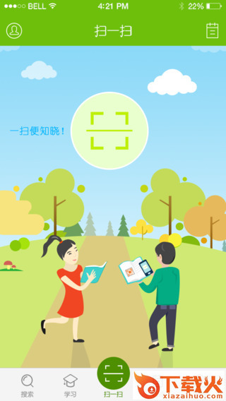 e起扫下载