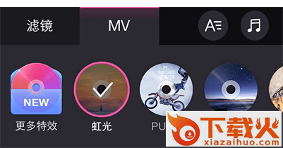 美图美拍app截图3