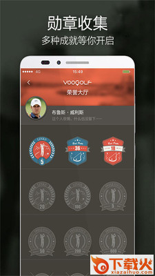 VOOGOLF高尔夫助手截图2