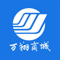 万翔商城 v1.1.19 安卓版