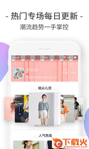 四季多美好app v2.1.2 最新版截图1